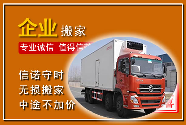 唐县工厂单位搬迁